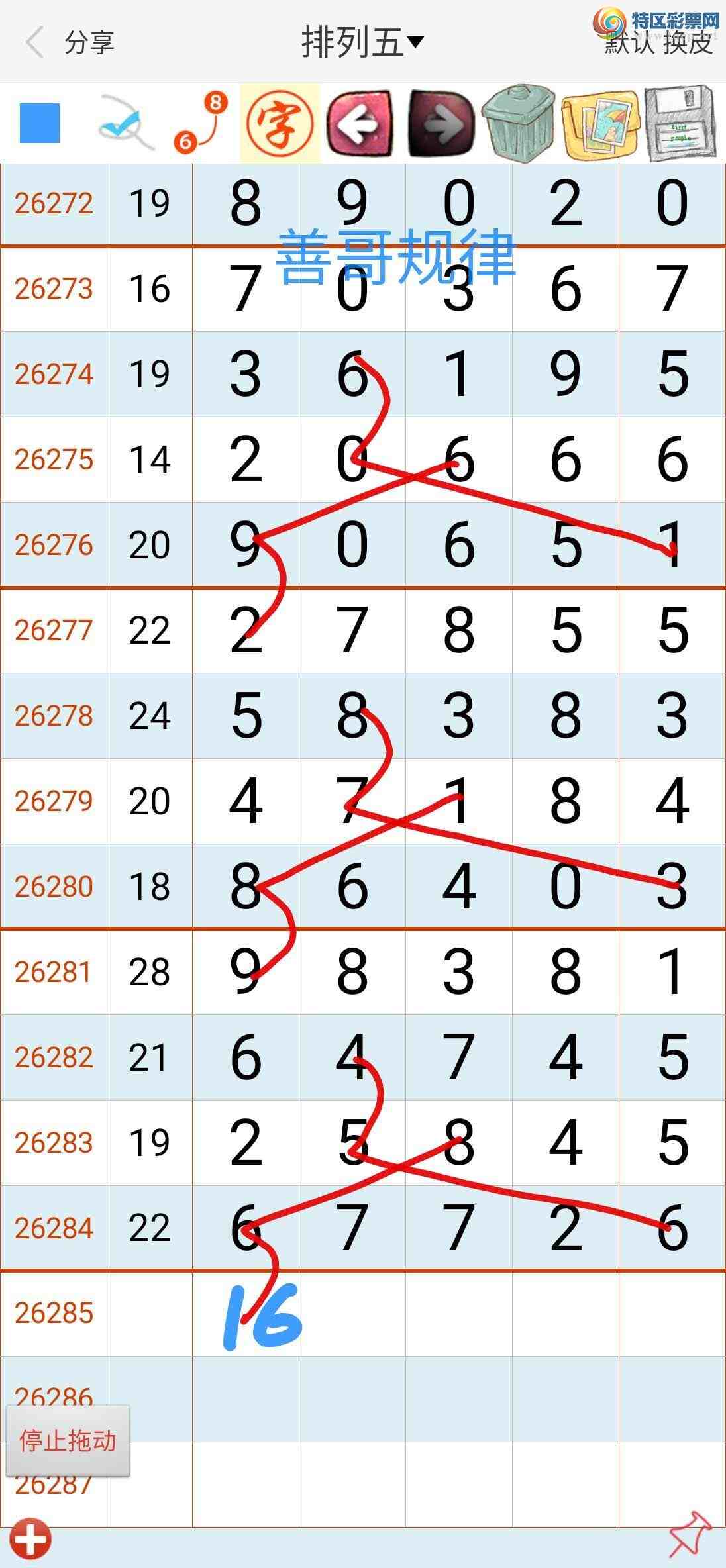 [������] 26286�ڣ��Ƹ����468 / ����:����gW81294 / ����ID:1351959