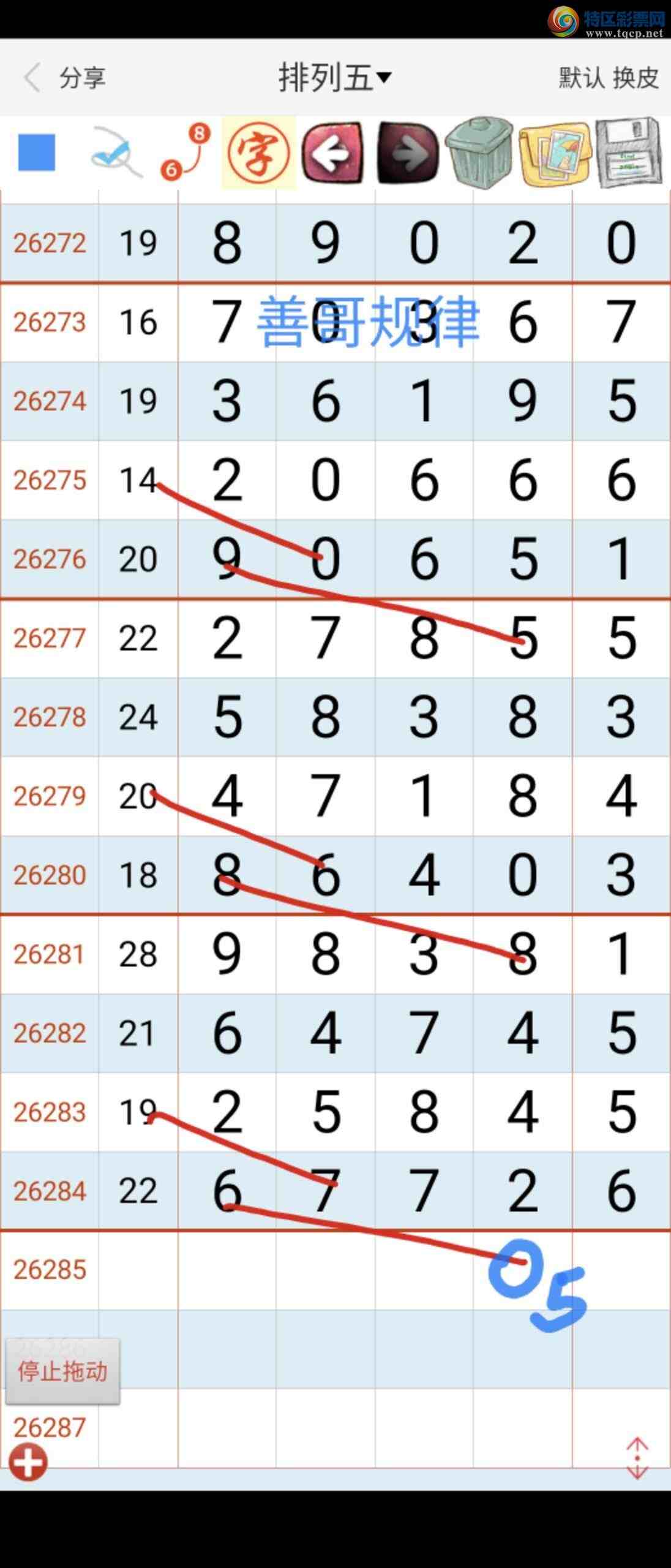[������] 26286�ڣ��Ƹ����570 / ����:����gW81294 / ����ID:1351959