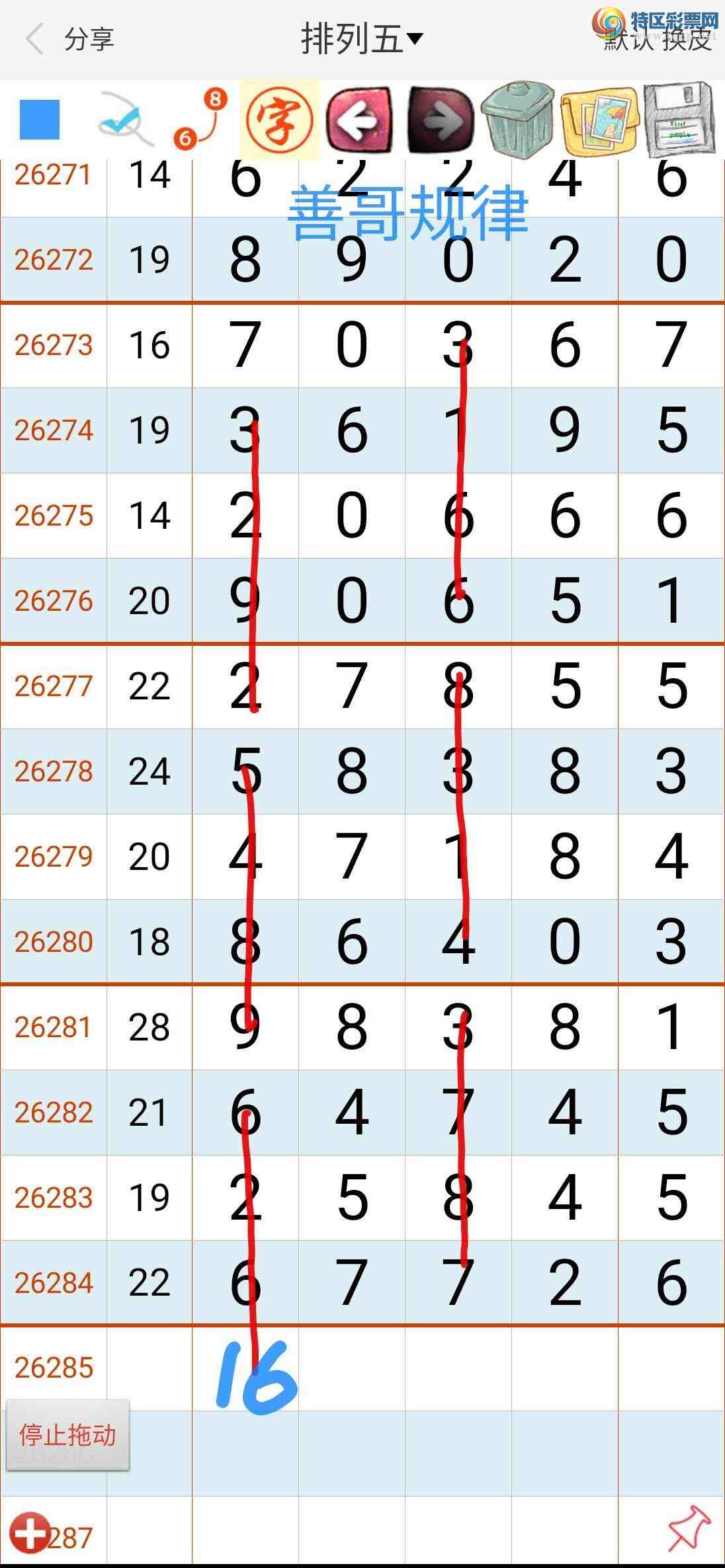[������] 26286�ڣ��Ƹ����768 / ����:����gW81294 / ����ID:1351959