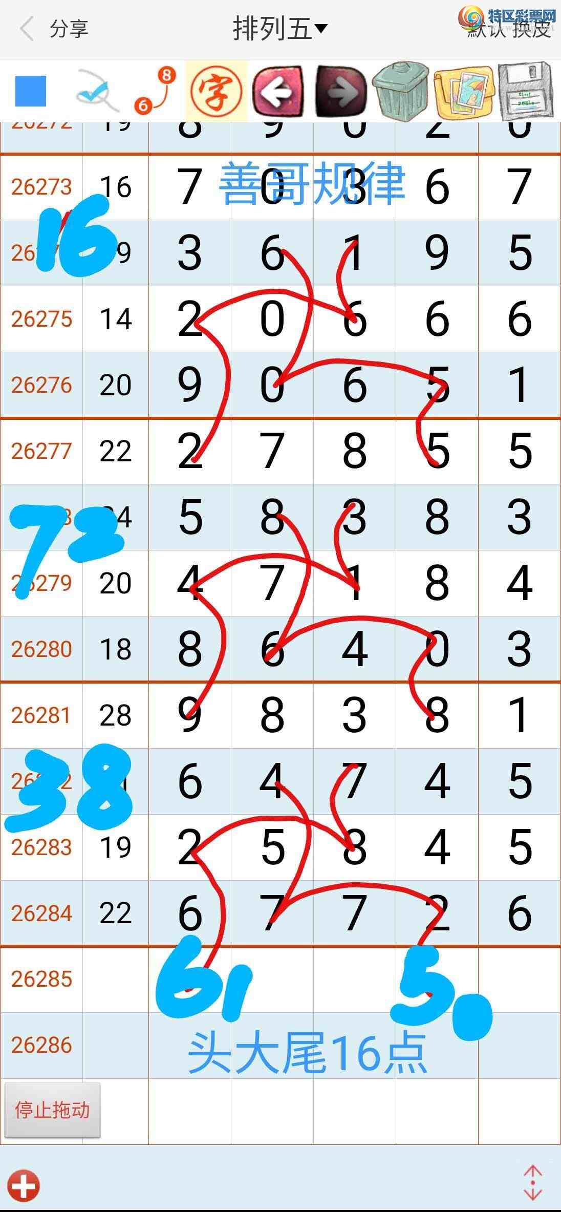[������] 26286�ڣ��Ƹ����964 / ����:����gW81294 / ����ID:1351959