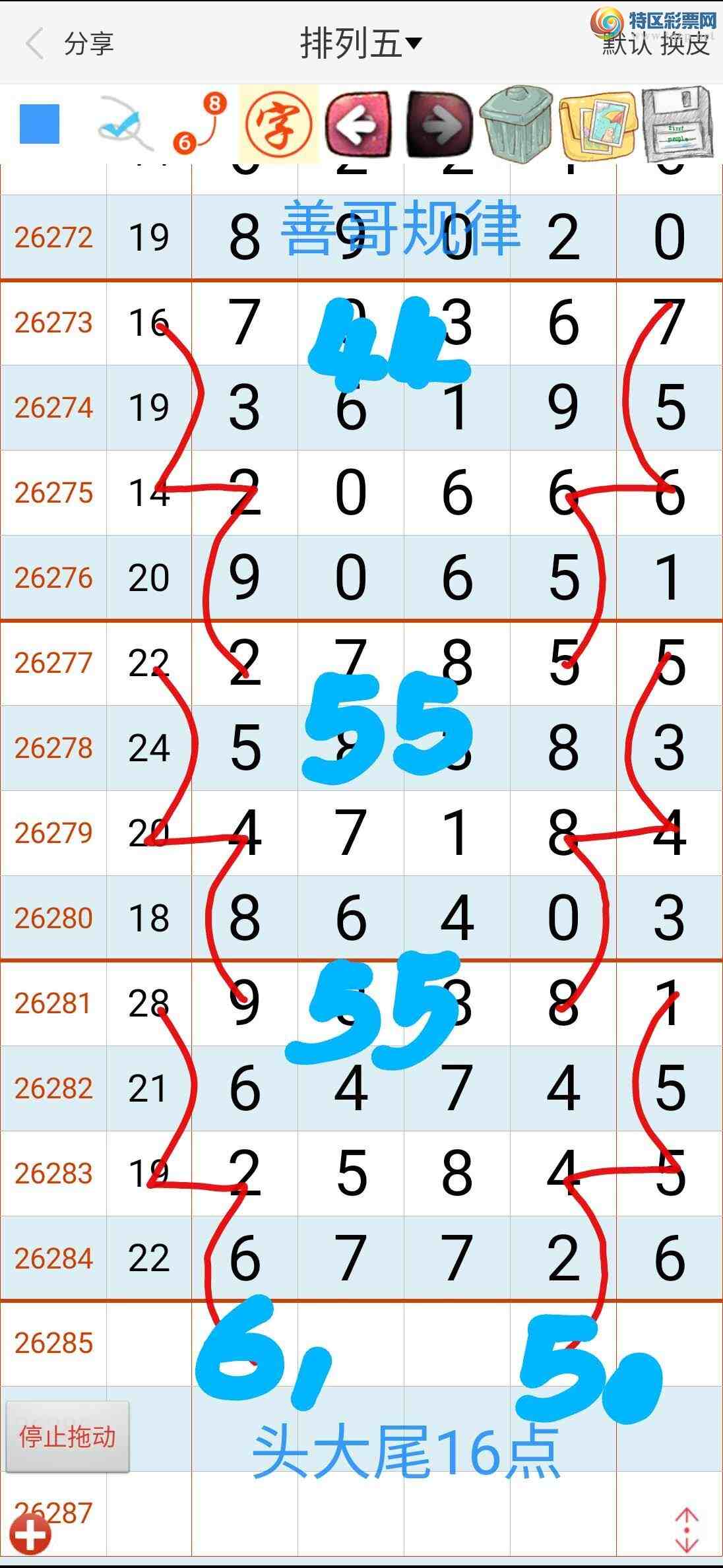 [������] 26286�ڣ��Ƹ����363 / ����:����gW81294 / ����ID:1351959
