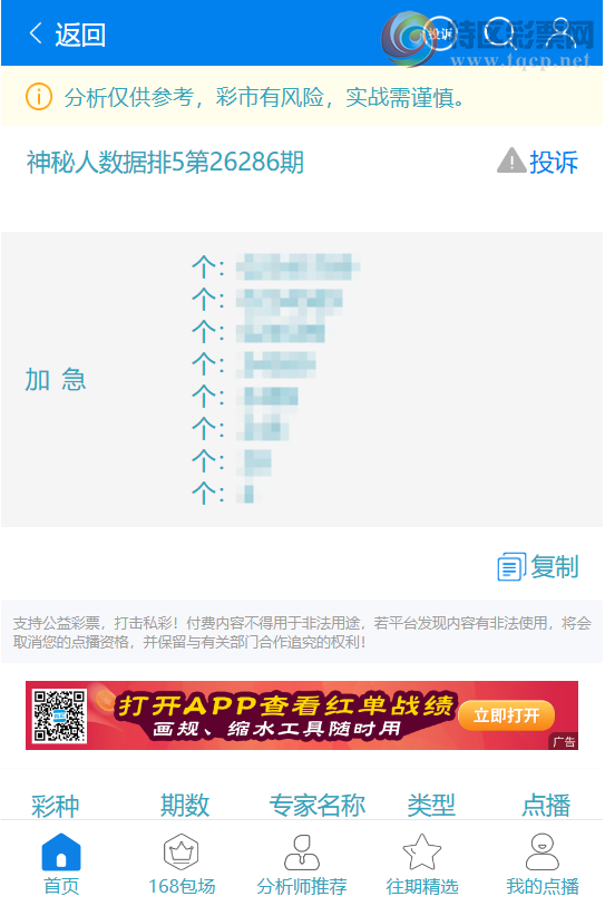 [������] 26286�ڣ�ɱβλ�������ྫ�����ݽ��㲥���Ѵ��룺2730771 / ����:�ෲ�� / ����ID:1351960