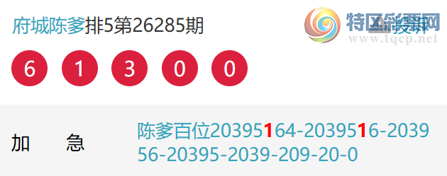 [������] 26287�ڣ���λ������������λ10��9����׼�ݡ�ͼ�桿507 / ����:���ǳµ� / ����ID:1352738