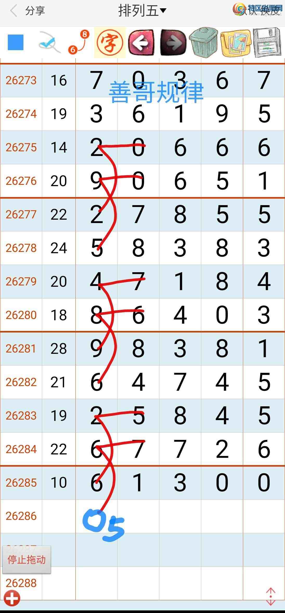 [������] 26286�ڣ��Ƹ����555 / ����:����gW81294 / ����ID:1351959