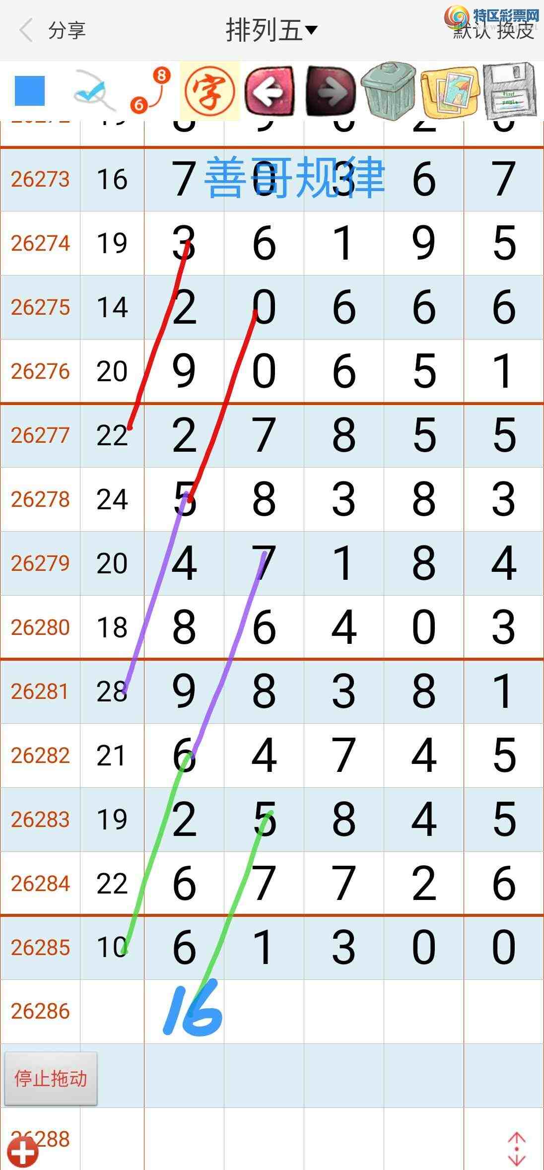 [������] 26286�ڣ��Ƹ����736 / ����:����gW81294 / ����ID:1351959