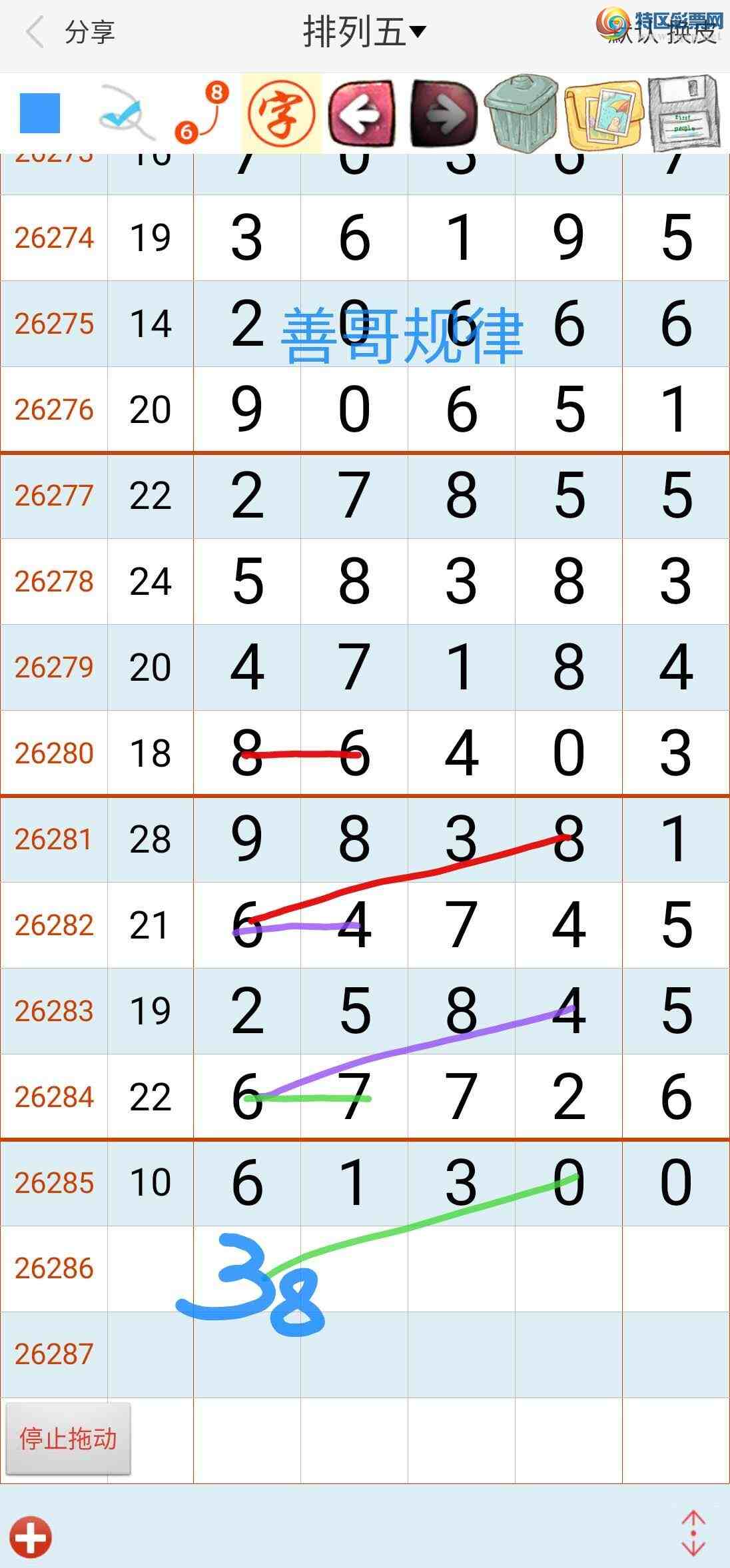 [������] 26286�ڣ��Ƹ����709 / ����:����gW81294 / ����ID:1351959