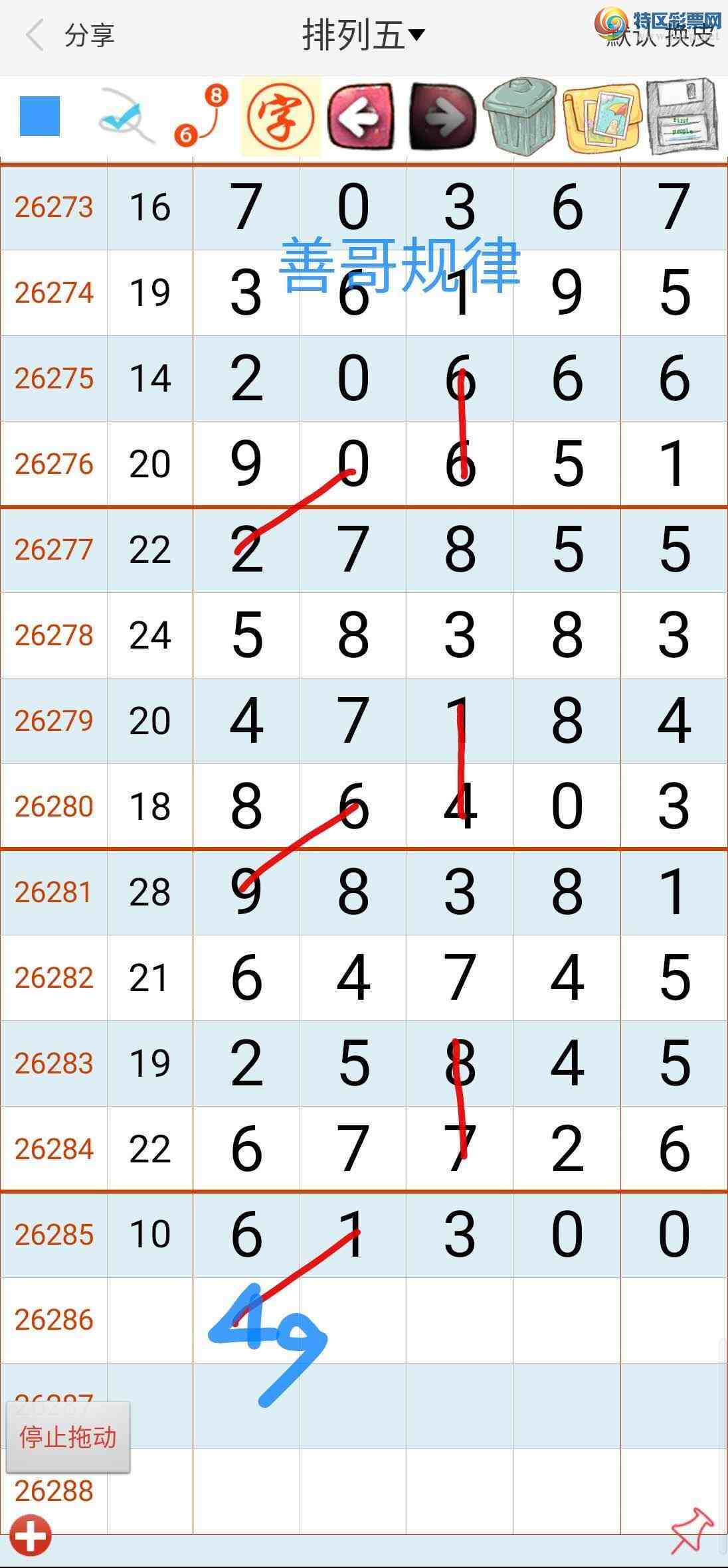 [������] 26286�ڣ��Ƹ����196 / ����:����gW81294 / ����ID:1351959