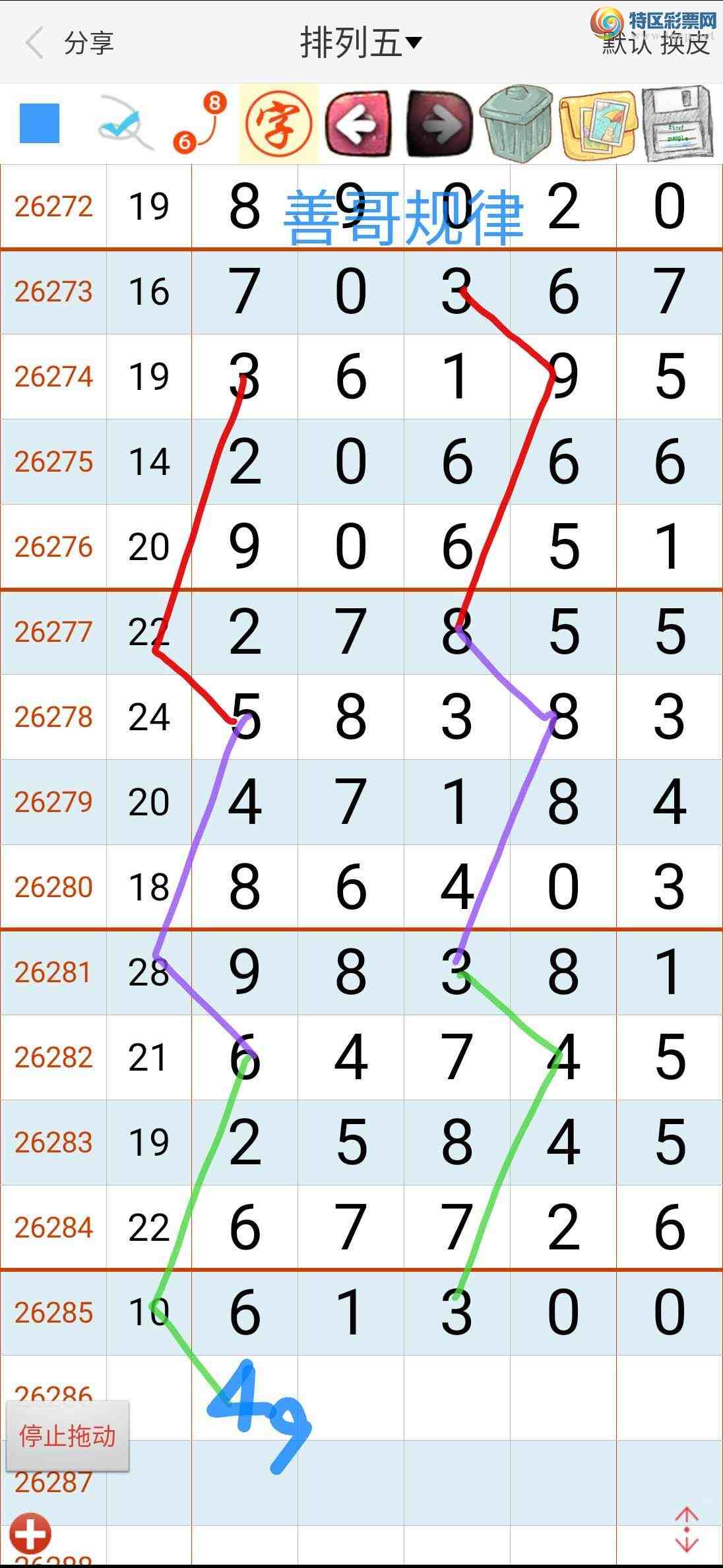 [������] 26286�ڣ��Ƹ����708 / ����:����gW81294 / ����ID:1351959