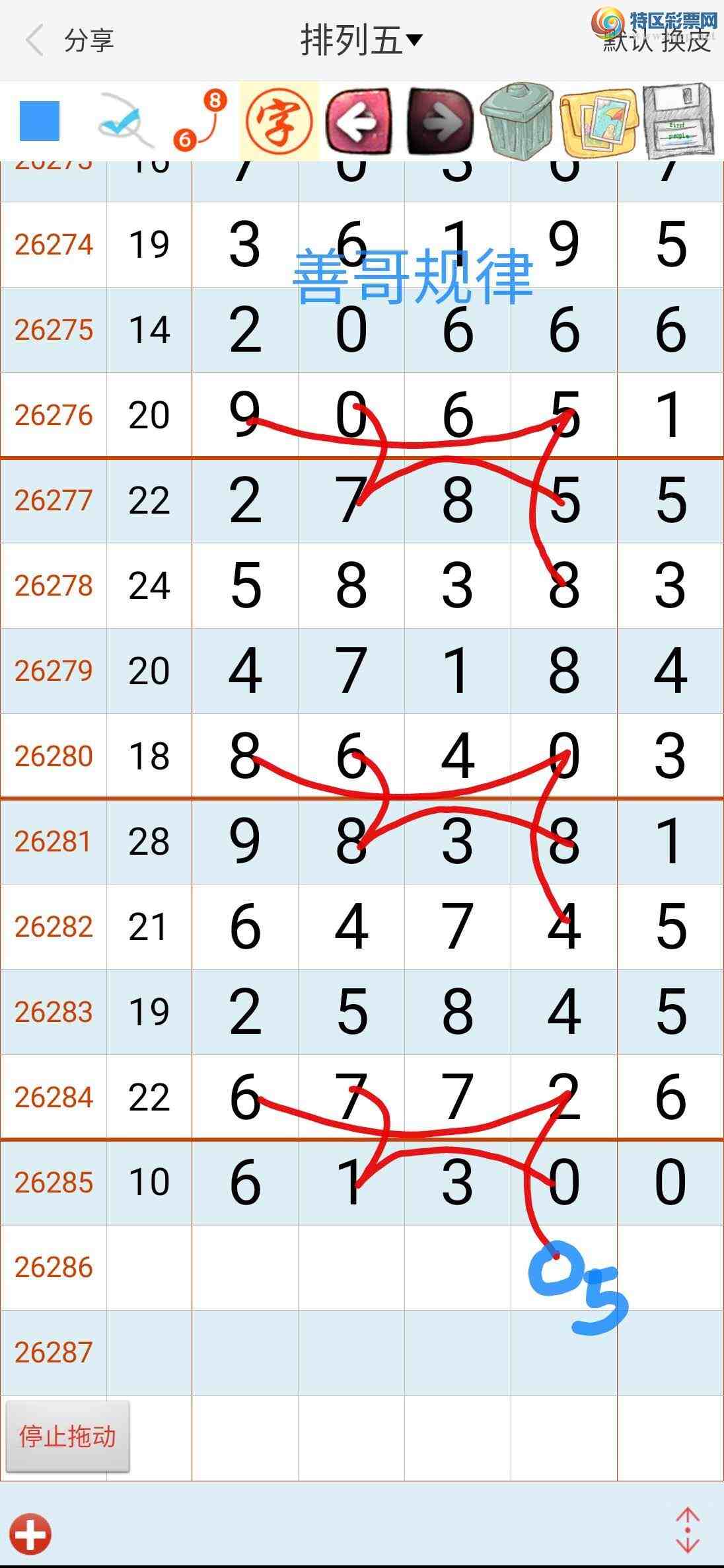 [������] 26286�ڣ��Ƹ����92 / ����:����gW81294 / ����ID:1351959