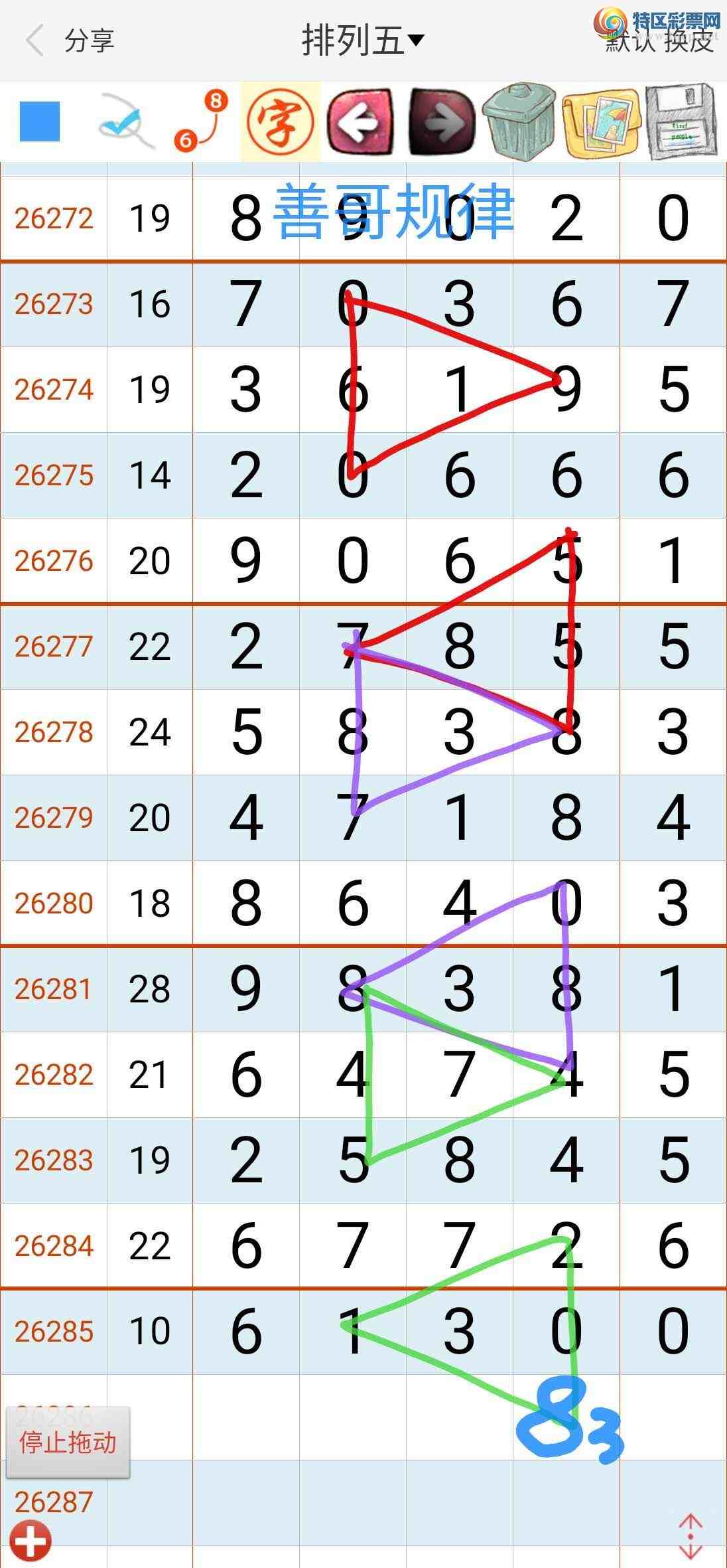[������] 26286�ڣ��Ƹ����655 / ����:����gW81294 / ����ID:1351959