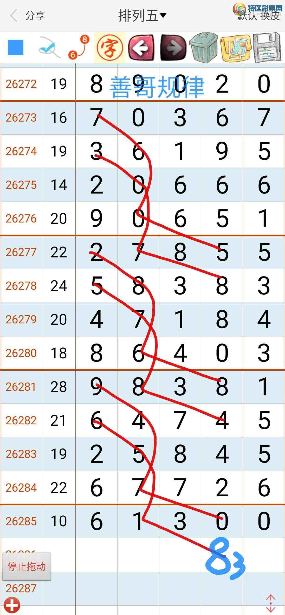 [������] 26286�ڣ��Ƹ����829 / ����:����gW81294 / ����ID:1351959