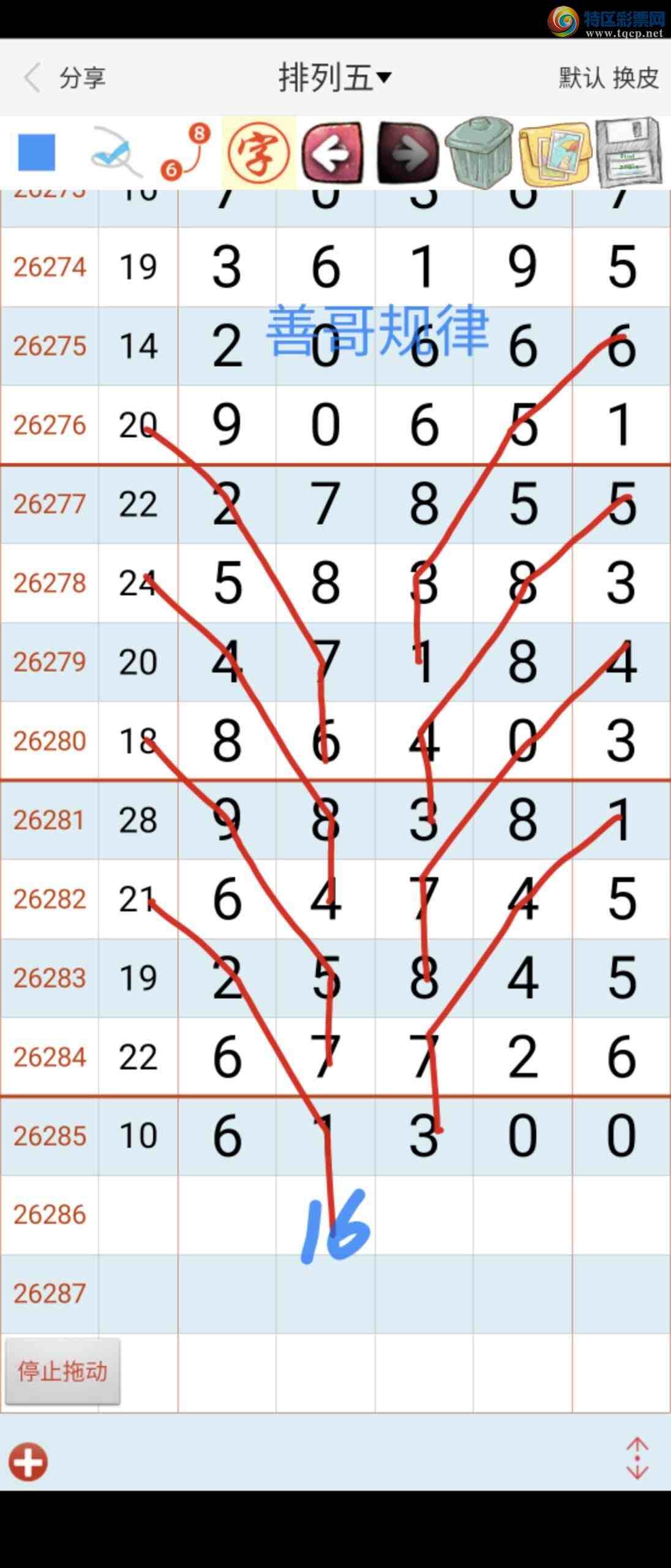 [������] 26286�ڣ��Ƹ����985 / ����:����gW81294 / ����ID:1351959