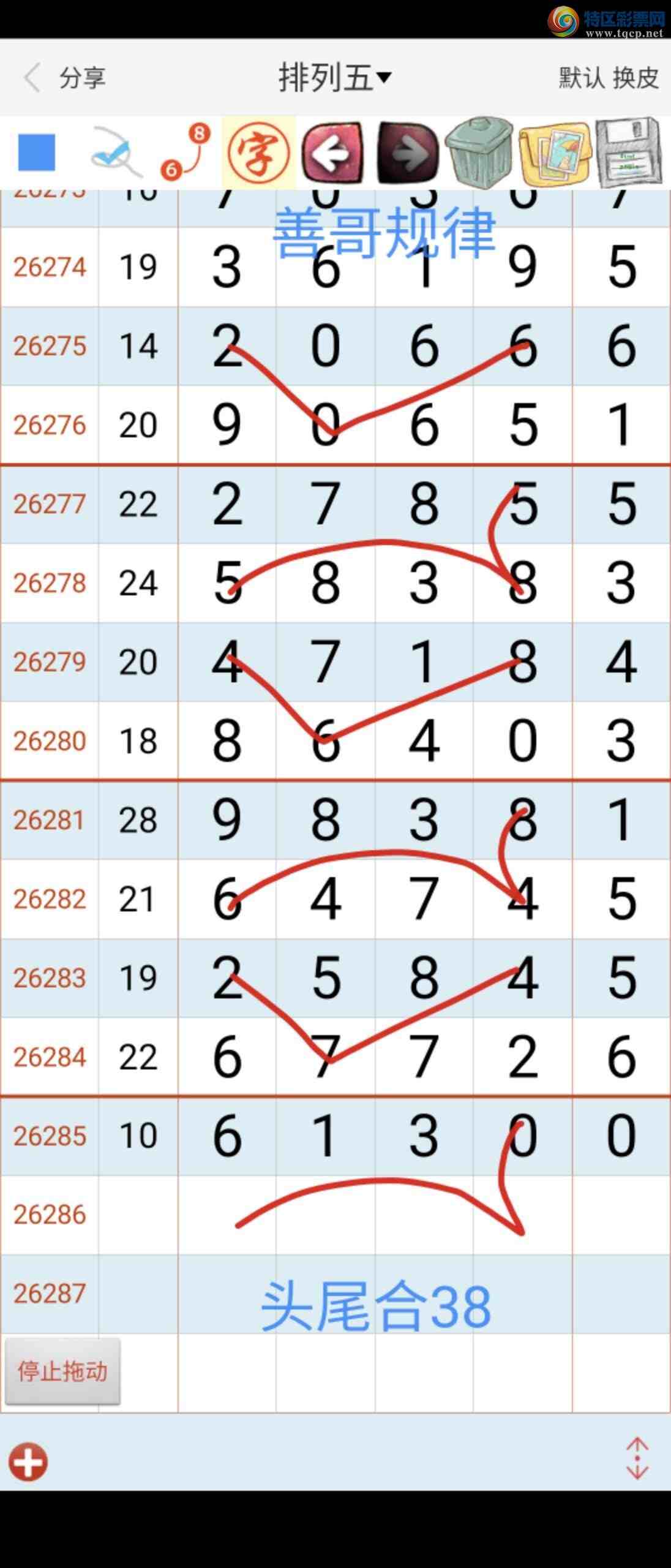 [������] 26286�ڣ��Ƹ����474 / ����:����gW81294 / ����ID:1351959