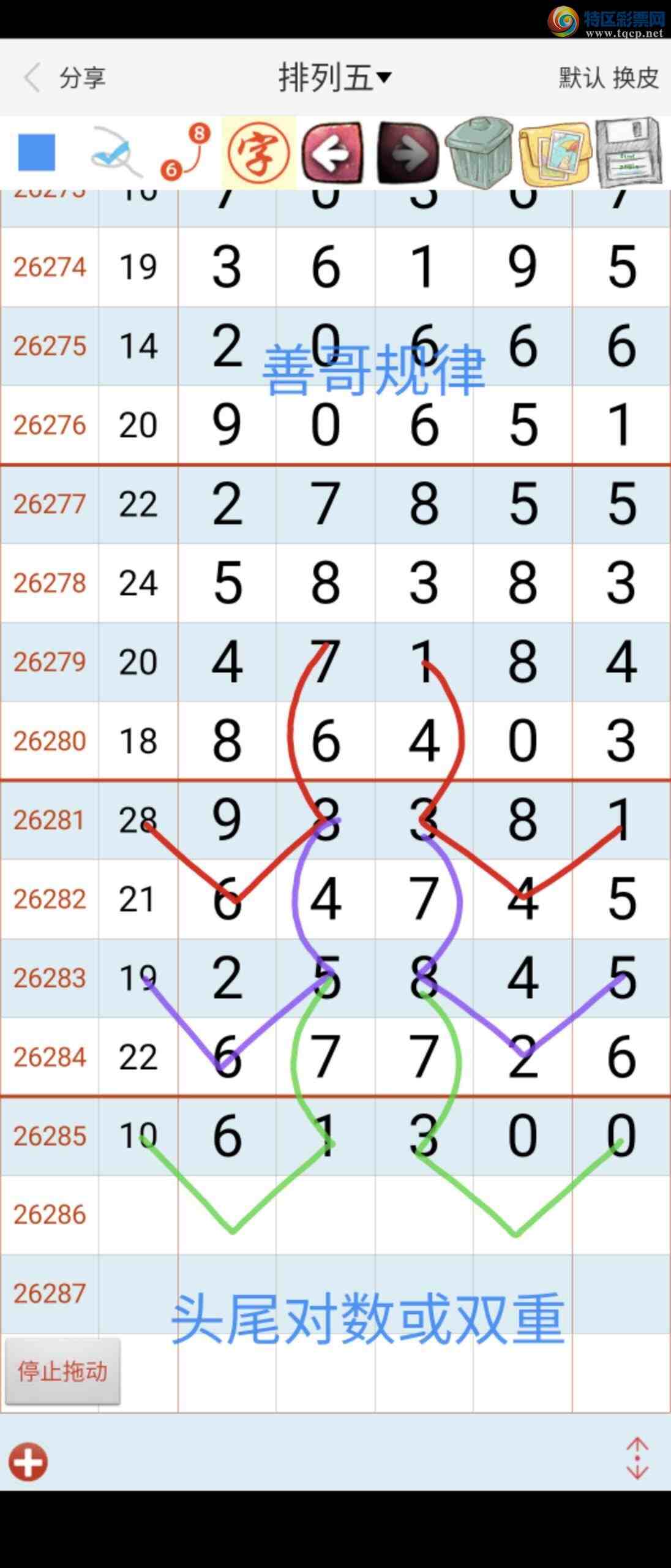 [������] 26286�ڣ��Ƹ����462 / ����:����gW81294 / ����ID:1351959