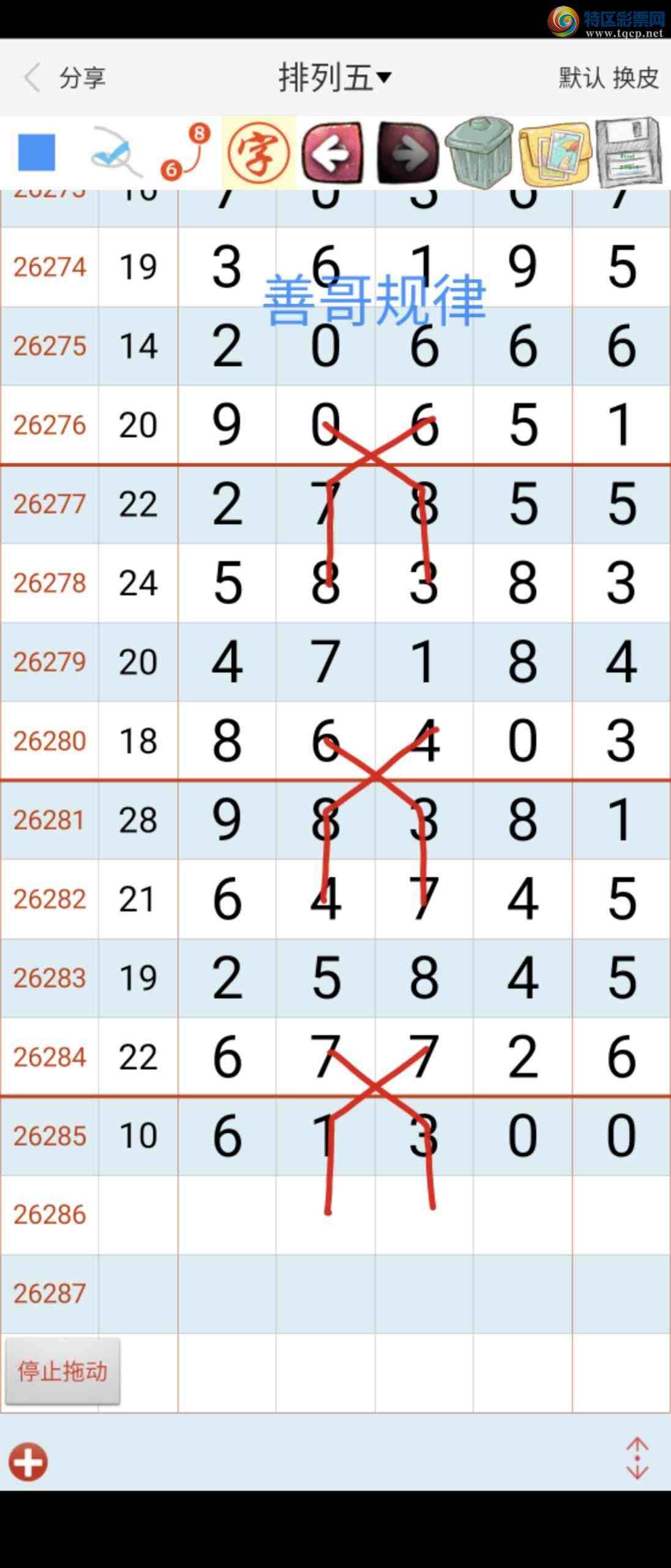 [������] 26286�ڣ��Ƹ����620 / ����:����gW81294 / ����ID:1351959