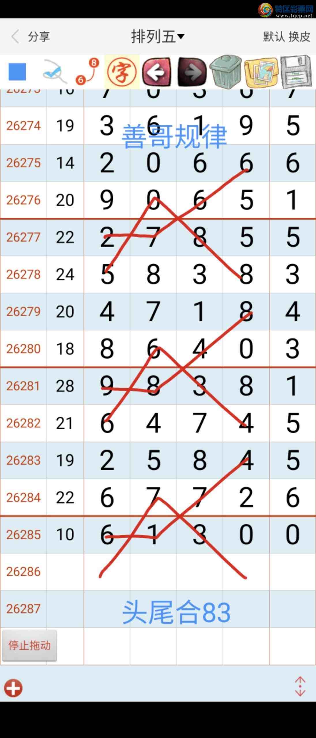 [������] 26286�ڣ��Ƹ����628 / ����:����gW81294 / ����ID:1351959