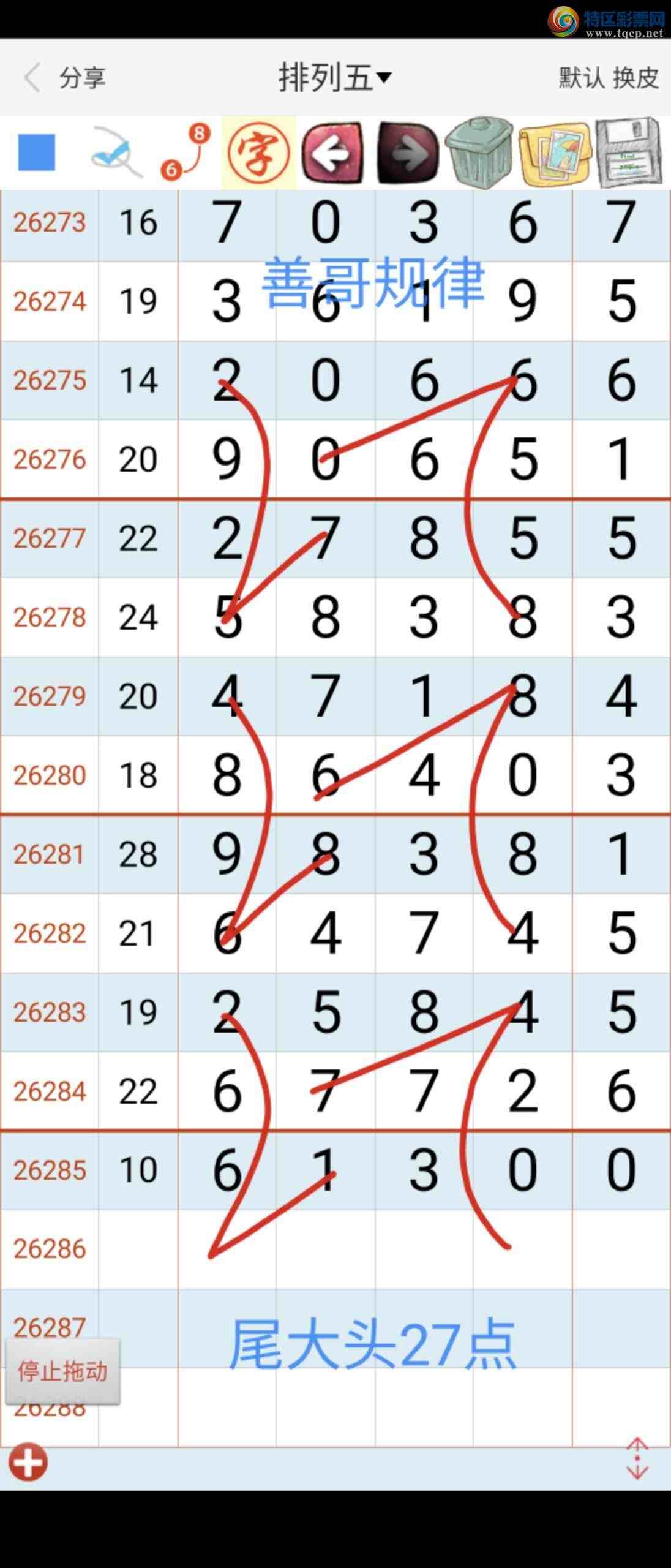 [������] 26286�ڣ��Ƹ����989 / ����:����gW81294 / ����ID:1351959