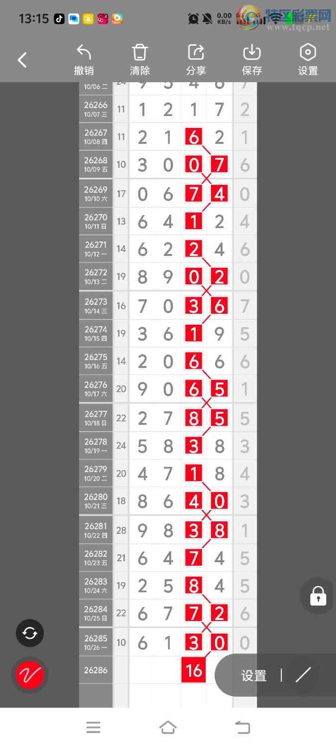 [������] 26286�ڣ����ڵ���һ��λ�á�ͼ�桿738 / ����:����ʤ���� / ����ID:1351950