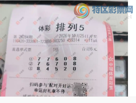 [������] 26286�ڣ����麽���Ҷ�Ʊ72 / ����:���麽���� / ����ID:1352435