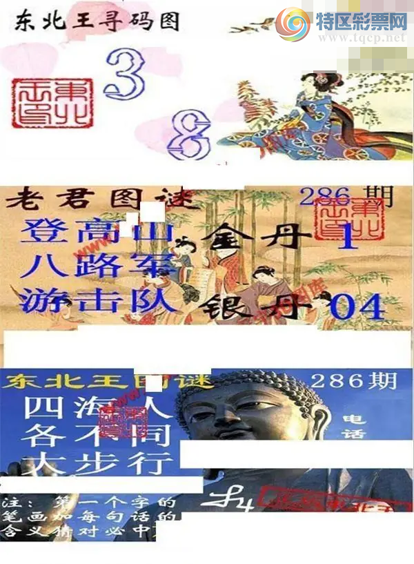 [����3D] 26286�ڣ�ɱ����:346�����ա�127 / ����:��Ĭ���� / ����ID:1352476