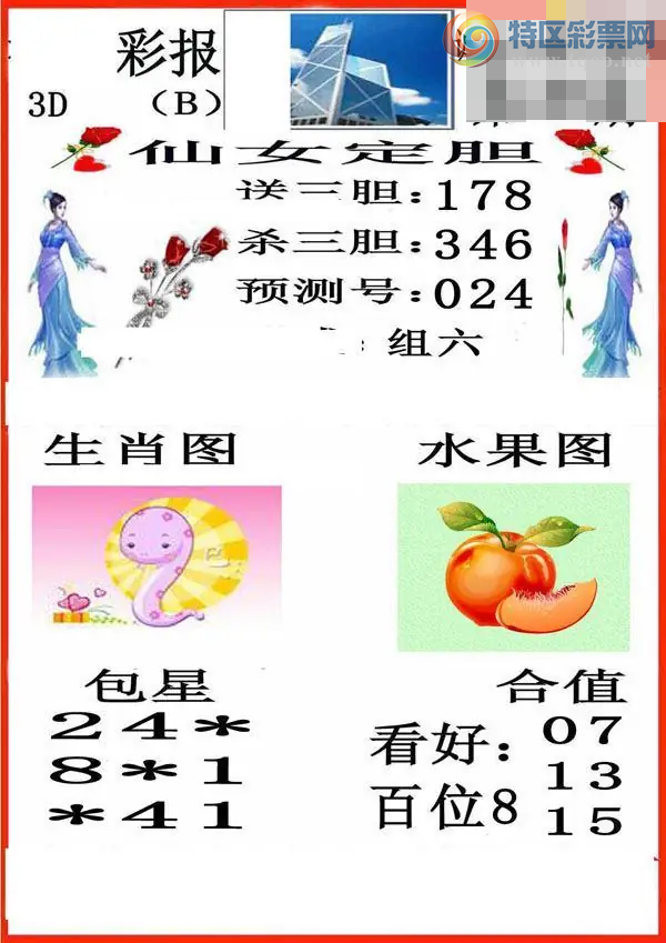 [����3D] 26286�ڣ�ɱ����:346�����ա�951 / ����:��Ĭ���� / ����ID:1352476