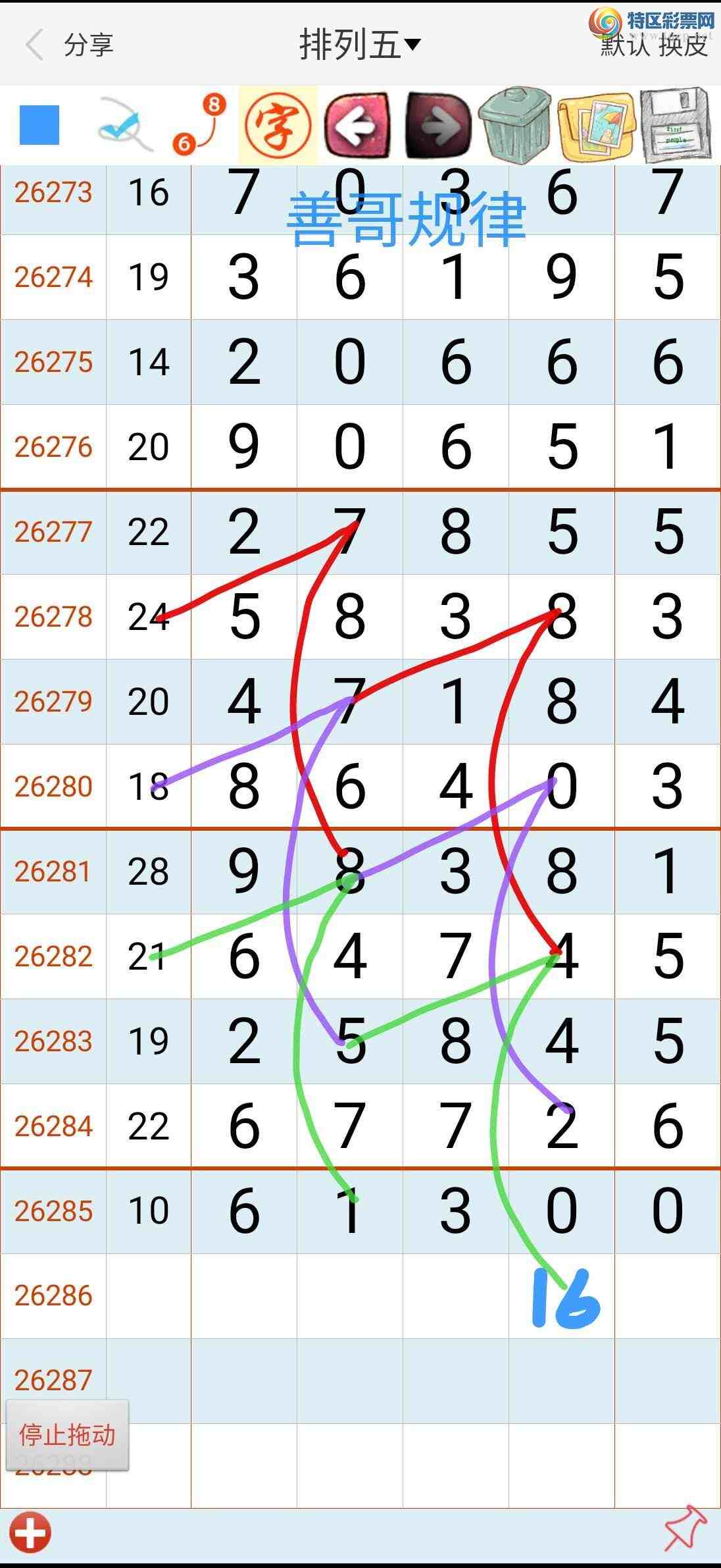 [������] 26287�ڣ� �Ƹ���� ͼ��6 / ����:����gW81294 / ����ID:1352541