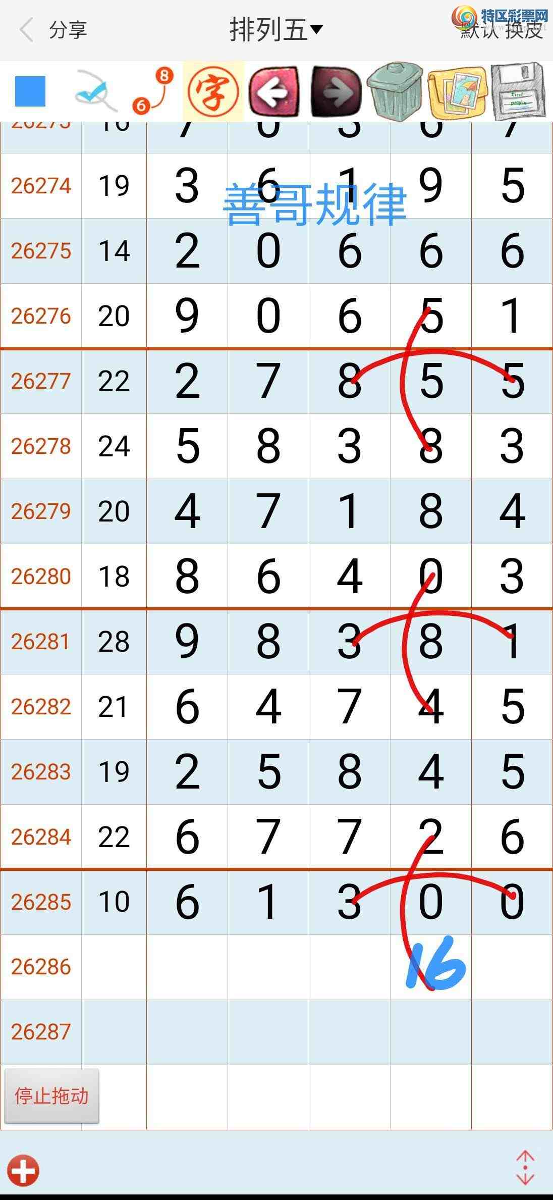 [������] 26287�ڣ� �Ƹ���� ͼ��892 / ����:����gW81294 / ����ID:1352541