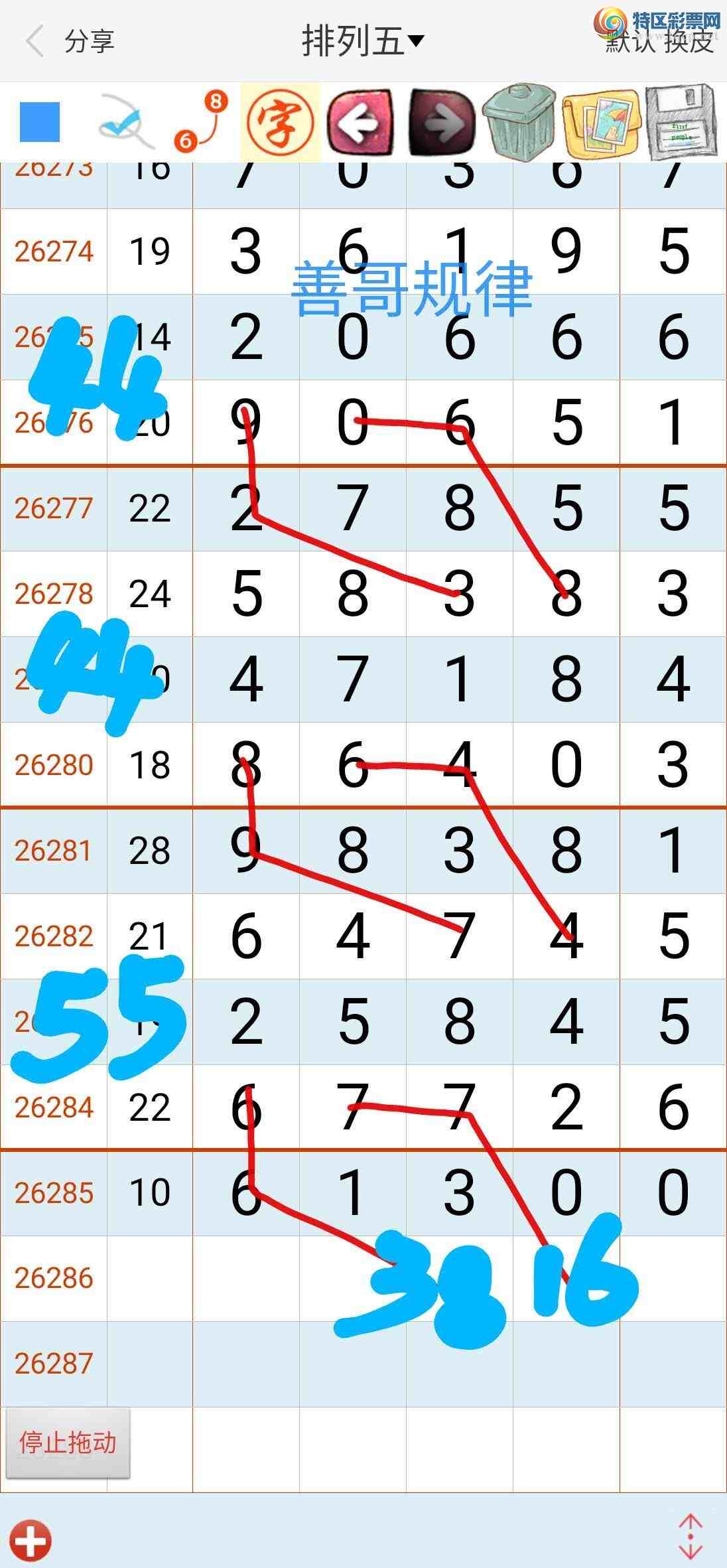 [������] 26287�ڣ� �Ƹ���� ͼ��106 / ����:����gW81294 / ����ID:1352541