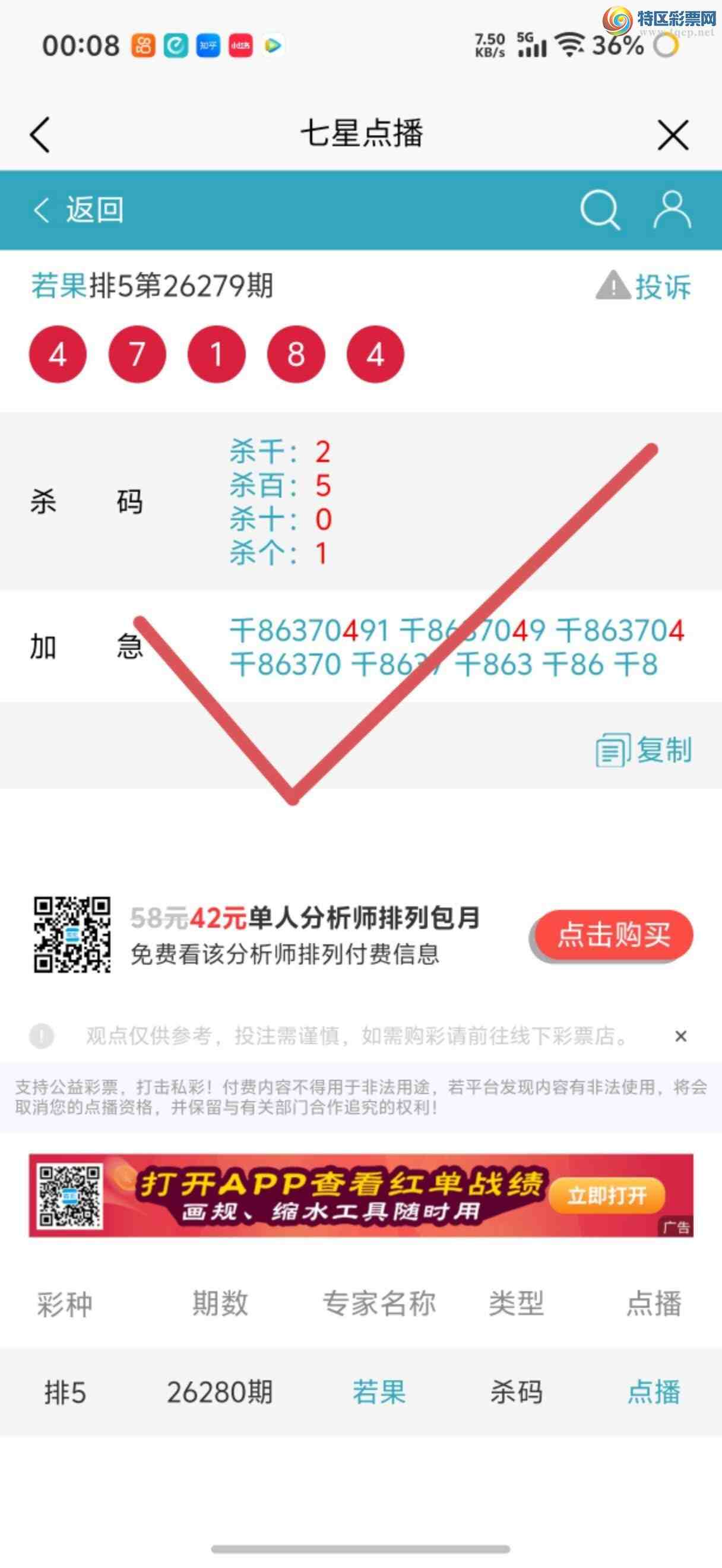 [������] 26287�ڣ��Ӽ��㲥ר��ǧλ�����Ѹ��¡�502 / ����:����jk84569 / ����ID:1352551