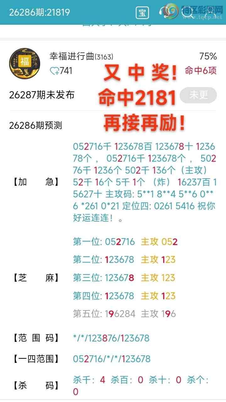 [������] 26287�ڣ��Ҹ������� �� �� ��������2181  �ٽ���������ͼ�桿965 / ����:����wd25100 / ����ID:1352612