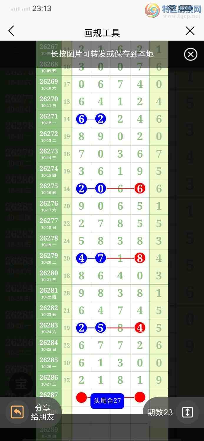 [������] 26287�ڣ�֥����2181��ͼ�桿453 / ����:������ / ����ID:1352547
