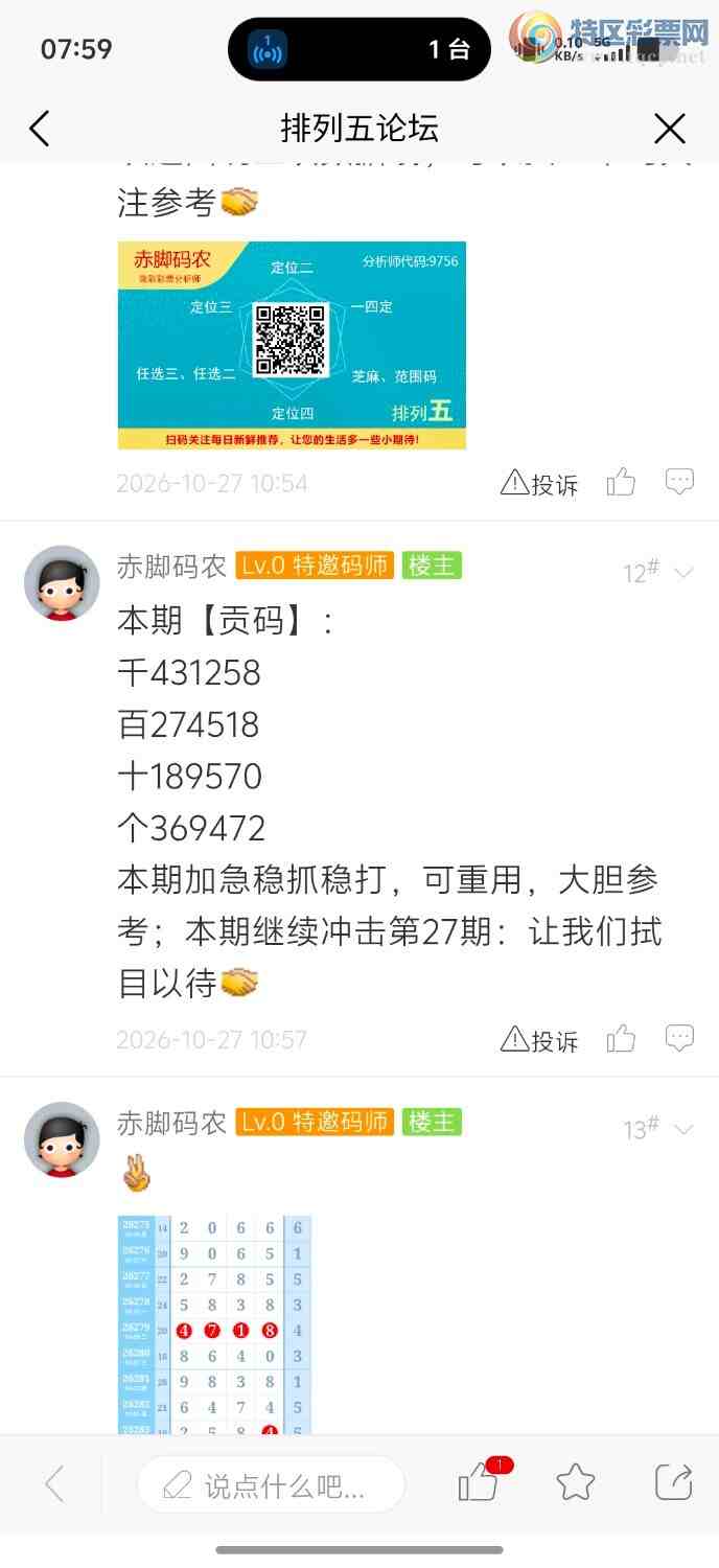 [������] 26287�ڣ������ũ����Ȧ��218+105 / ����:�����ũ / ����ID:1352677