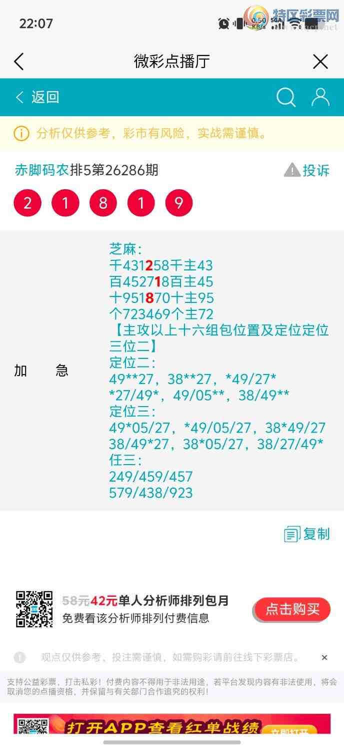[������] 26287�ڣ������ũ����Ȧ��218+260 / ����:�����ũ / ����ID:1352677