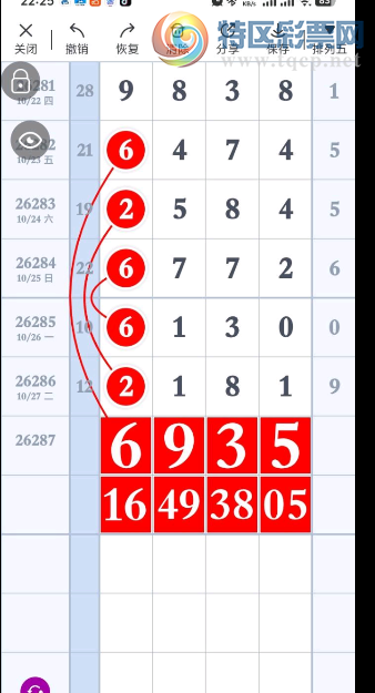 [������] 26287�ڣ�����е����ͼ�桿910 / ����:���Ĺ�1 / ����ID:1352682