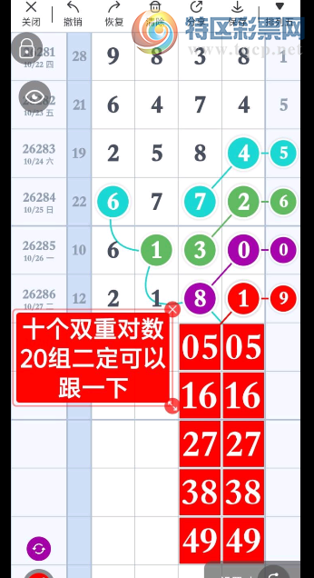 [������] 26287�ڣ�����е����ͼ�桿363 / ����:���Ĺ�1 / ����ID:1352682