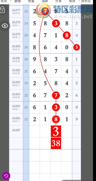[������] 26287�ڣ�̫����֪���ˡ�ͼ�桿361 / ����:������ʹ1 / ����ID:1352681