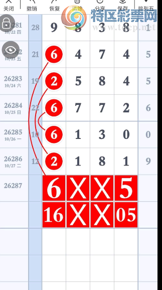 [������] 26287�ڣ�̫����֪���ˡ�ͼ�桿602 / ����:������ʹ1 / ����ID:1352681
