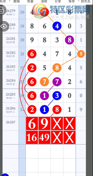 [������] 26287�ڣ�̫����֪���ˡ�ͼ�桿542 / ����:������ʹ1 / ����ID:1352681