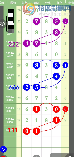 [������] 26287�ڣ���λ�ο���ͼ�桿582 / ����:�찬�� / ����ID:1352679