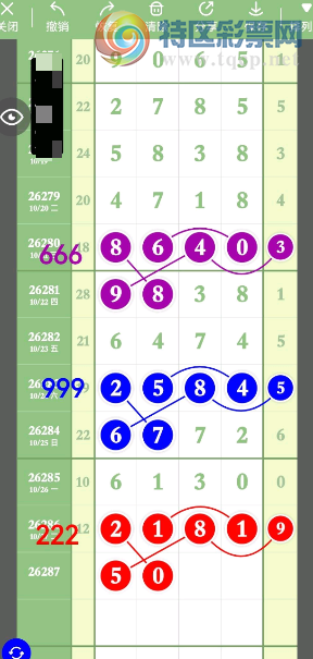 [������] 26287�ڣ���λ�ο���ͼ�桿295 / ����:�찬�� / ����ID:1352679