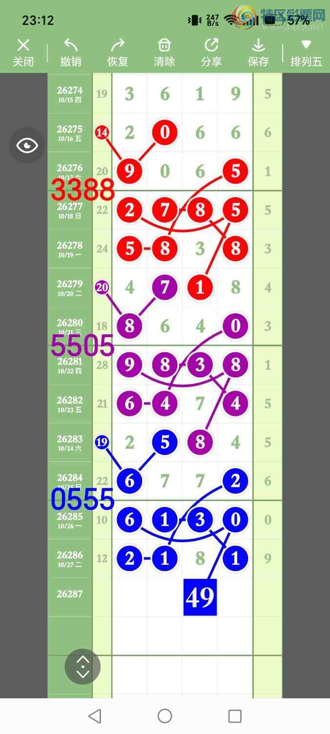 [������] 26287�ڣ���ʤ��Ʒ��ͼ�桿932 / ����:��ʤ[��Ĵ30024 / ����ID:1352544