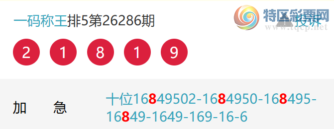 [������] 26289�ڣ�ʮλ43��41��ʮλ������׼���ȡ�ͼ�桿282 / ����:һ����� / ����ID:1354046