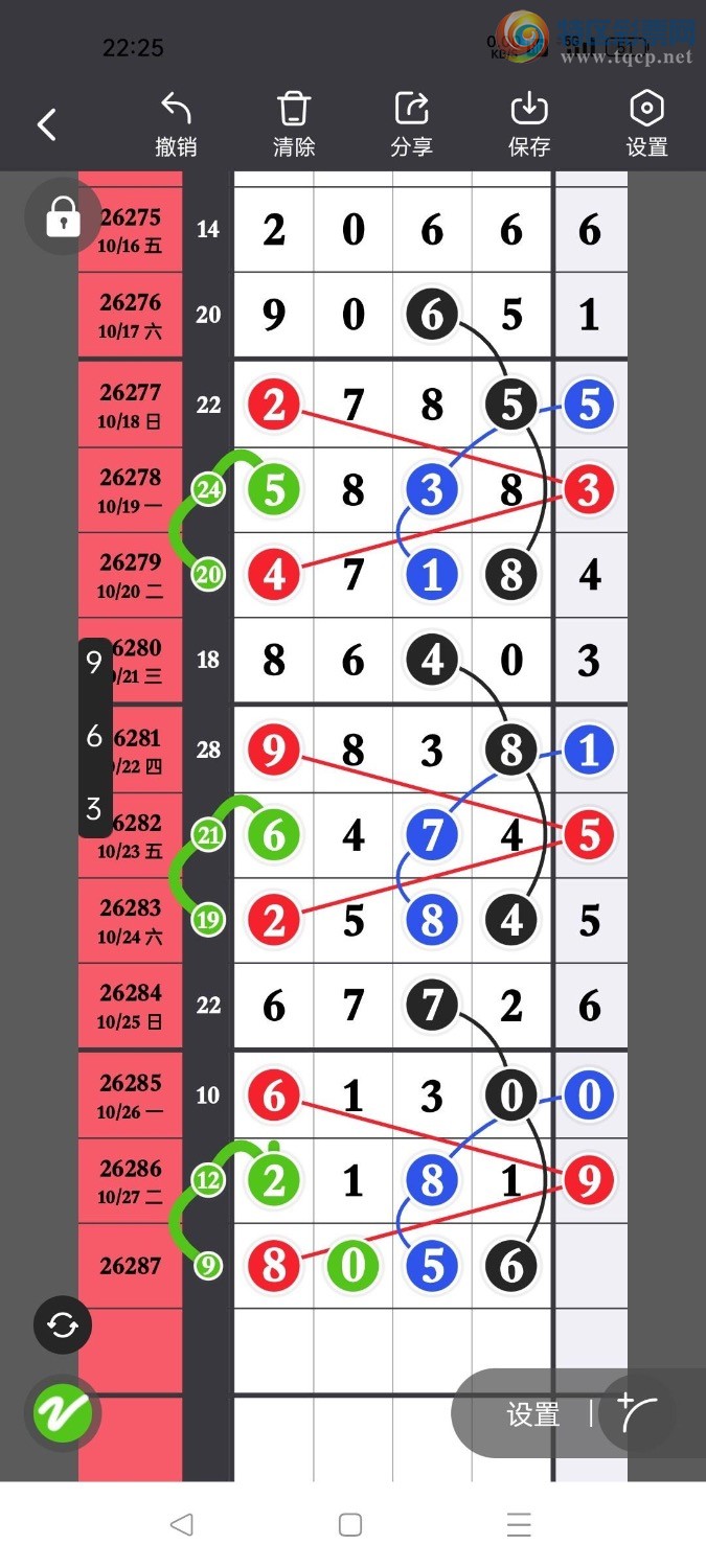 [������] 26287�ڣ������ҷɣ�110��9����ͼ�桿231 / ����:�����ҷ� / ����ID:1352579