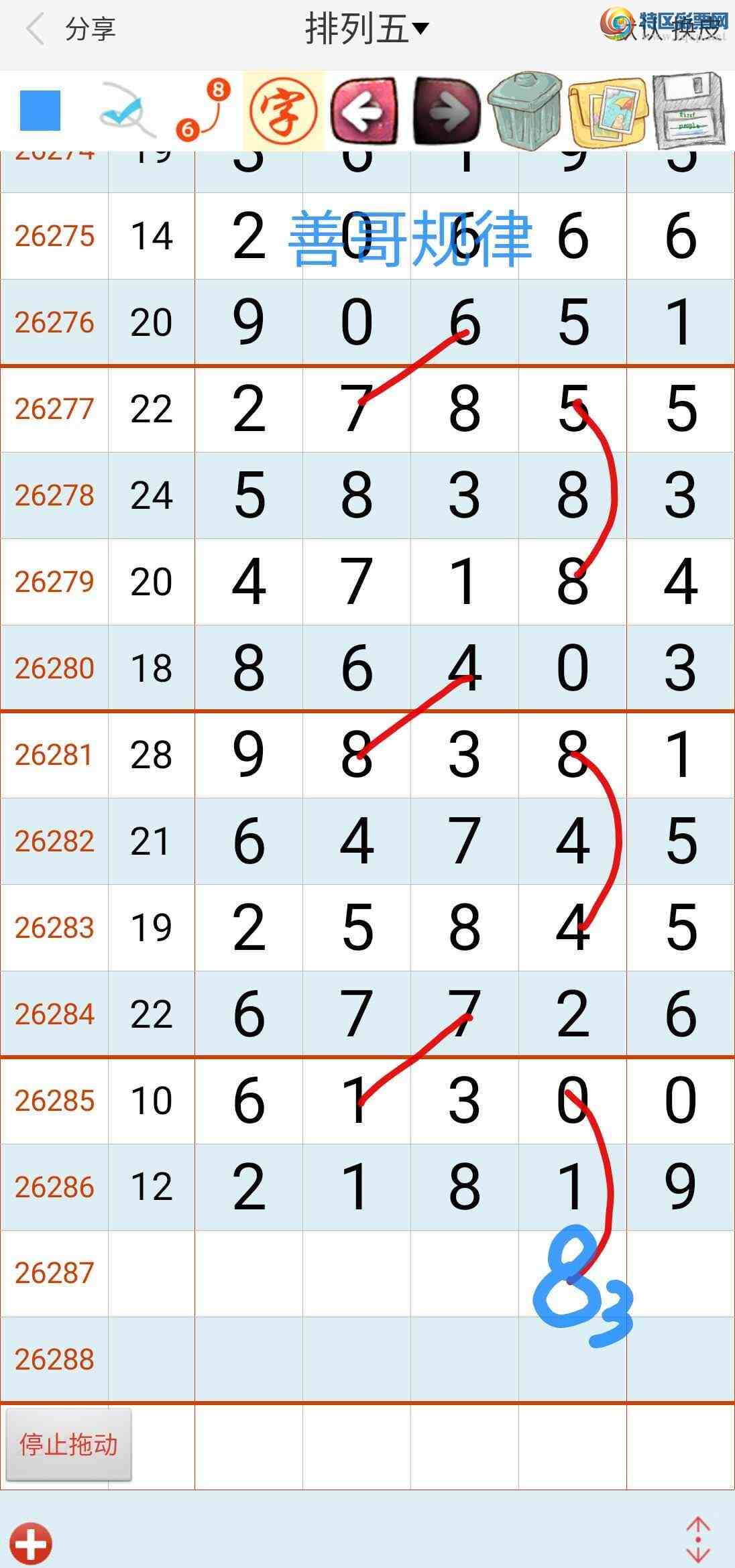 [������] 26287�ڣ� �Ƹ���� ͼ��696 / ����:����gW81294 / ����ID:1352541