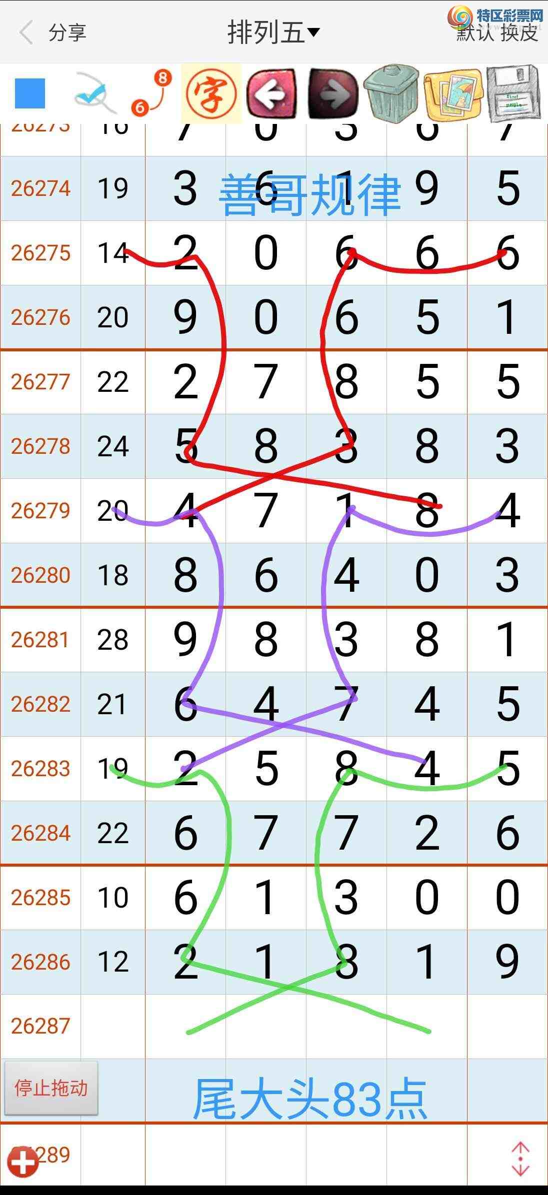 [������] 26287�ڣ� �Ƹ���� ͼ��443 / ����:����gW81294 / ����ID:1352541