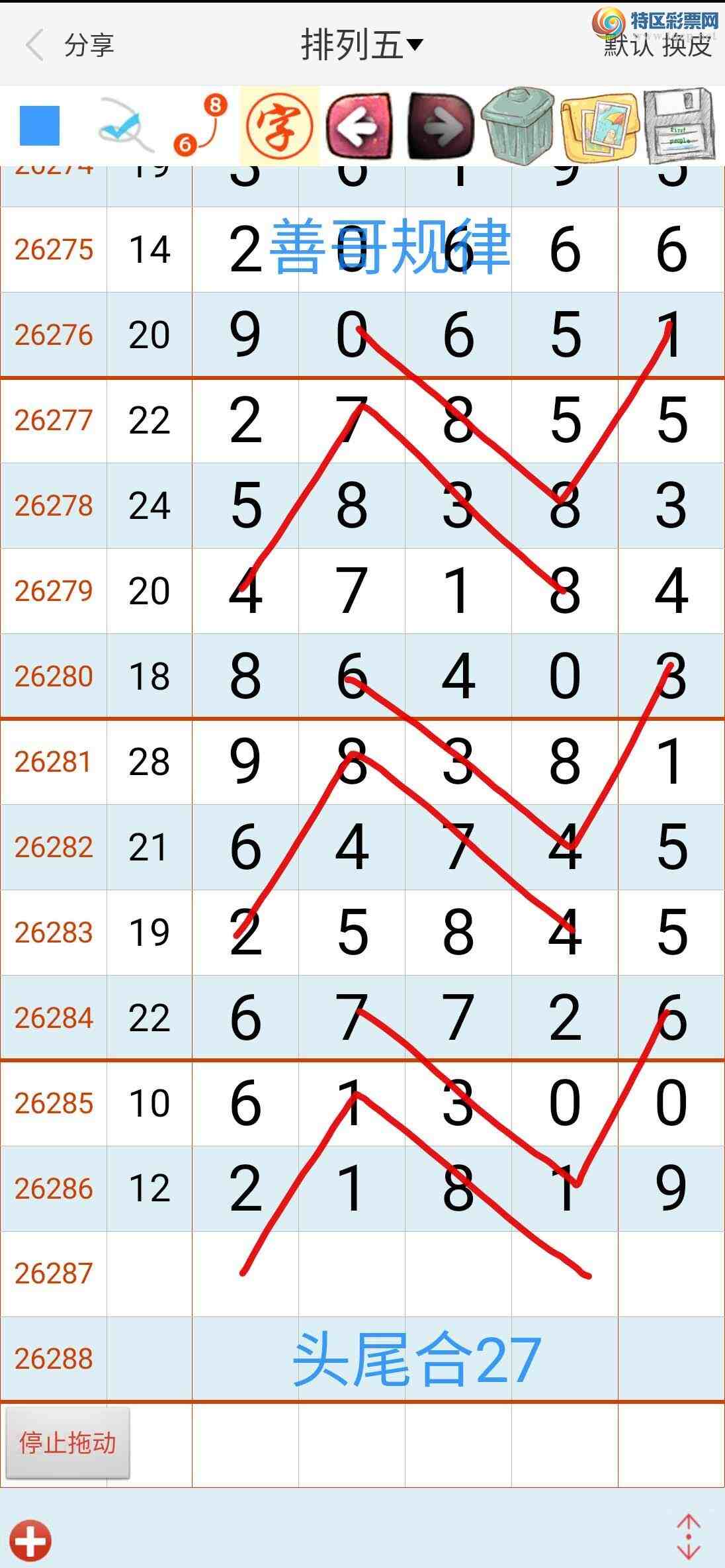 [������] 26287�ڣ� �Ƹ���� ͼ��564 / ����:����gW81294 / ����ID:1352541