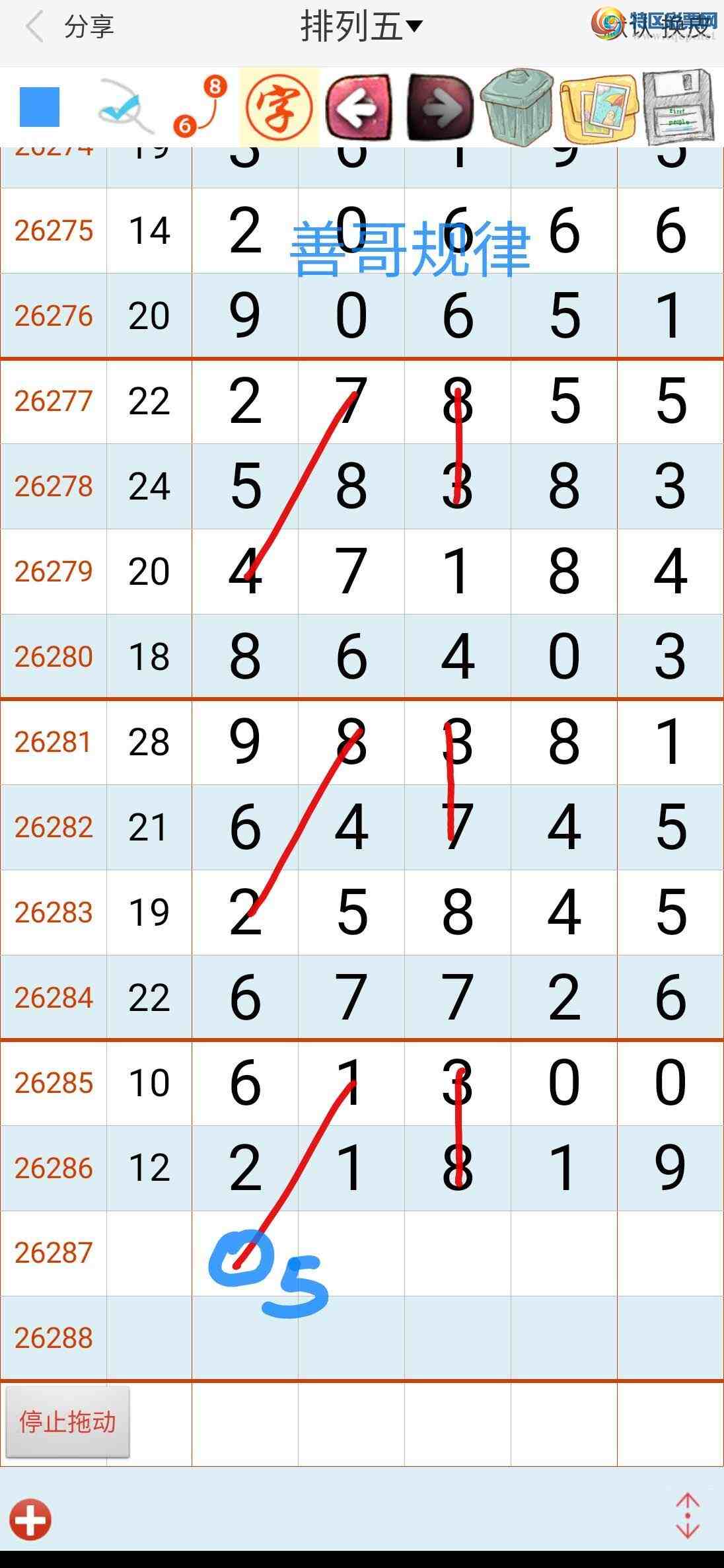 [������] 26287�ڣ� �Ƹ���� ͼ��136 / ����:����gW81294 / ����ID:1352541