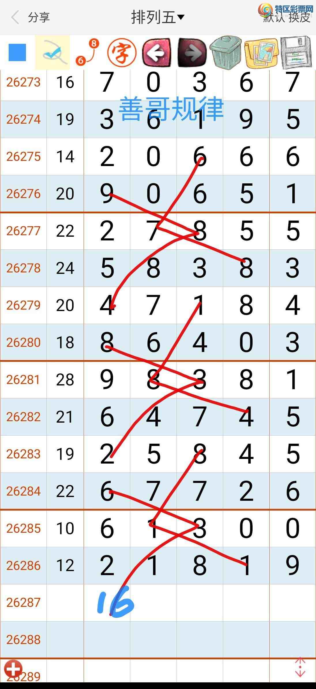 [������] 26287�ڣ� �Ƹ���� ͼ��295 / ����:����gW81294 / ����ID:1352541