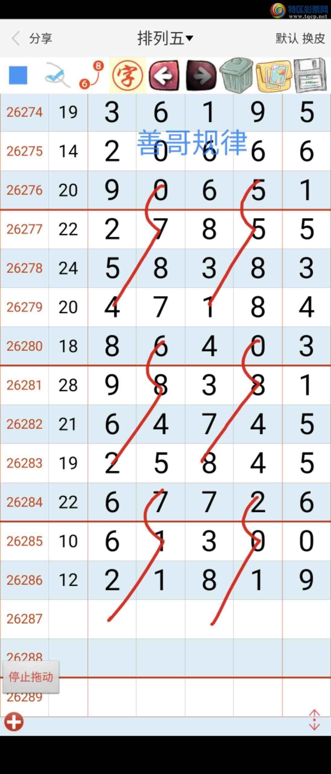 [������] 26287�ڣ� �Ƹ���� ͼ��869 / ����:����gW81294 / ����ID:1352541