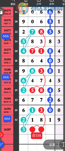 [������] 26287�ڣ����� �����Ϸ֡�ͼ�桿681 / ����:ţ���Ʒ / ����ID:1352815